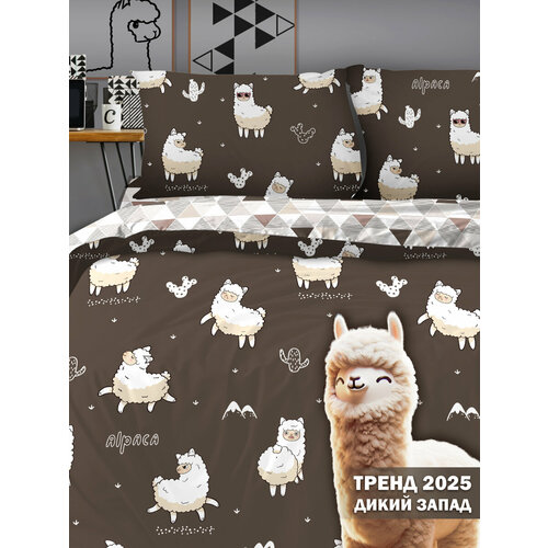 Постельное белье Uniqcute 2-спальное, Поплин, наволочки 50х70 см, Альпака лав