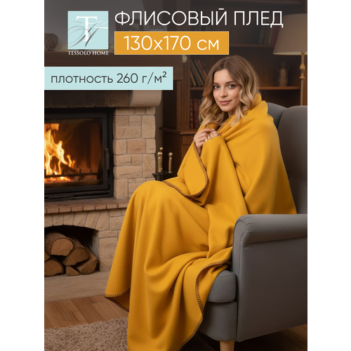 Плед флисовый 130х170 плотный, Tessolo Home, на кровать для пикника, горчный