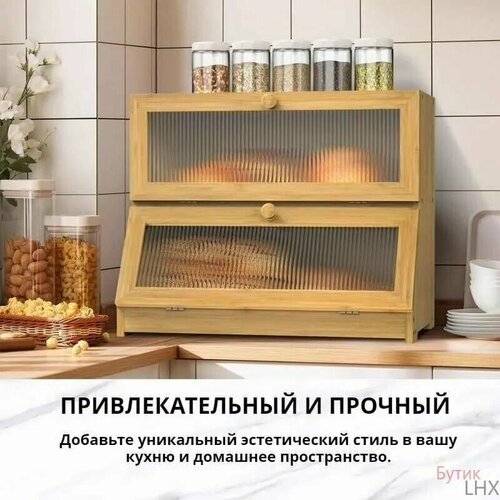 ХлебницаДеревянная хлебница с прозрачной стеклянной крышкой – двойной отсек для хранения выпечки, 40 см х 25 см х 33 см