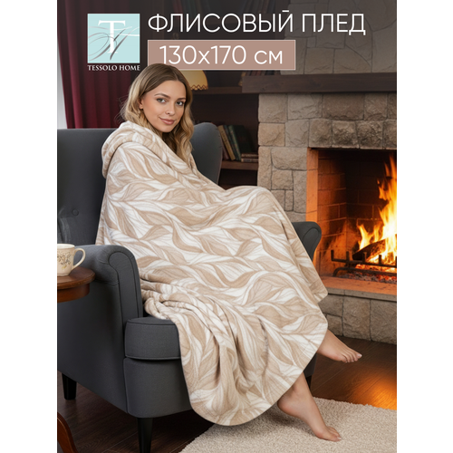 Плед флисовый 130х170, Tessolo Home, на кровать для пикника, бежевый Париж