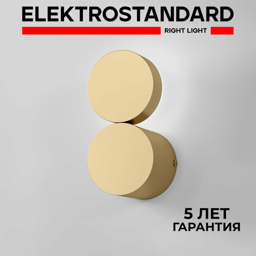 Настенный светодиодный светильник Elektrostandard Brioni 40131/LED, 6 Вт, 3000K, цвет золото