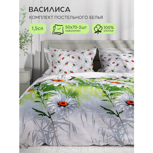 Постельное белье Василиса 1,5-спальное, Бязь, наволочки 50х70 см, Божьи коровки