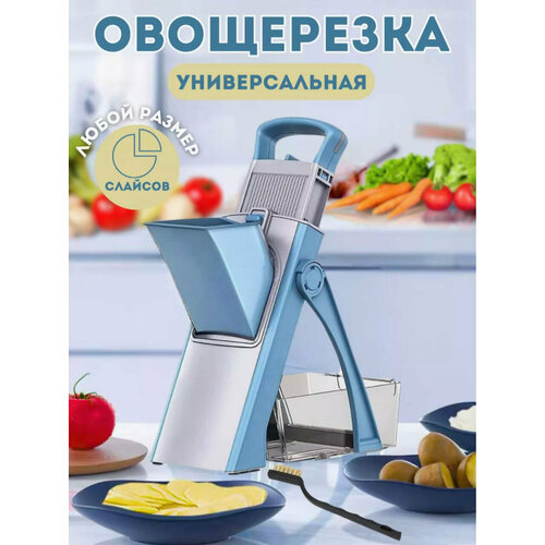 Овощерезка ручная многофункциональная, лезвие из нержавеющей стали от Contrast_Store