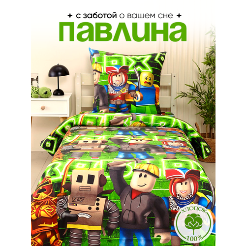 Постельное белье 1.5 спальное детское Павлина Freedom для мальчиков, бязь, наволочка 70x70