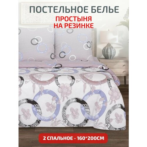 Постельное белье на резинке АртПостель, 