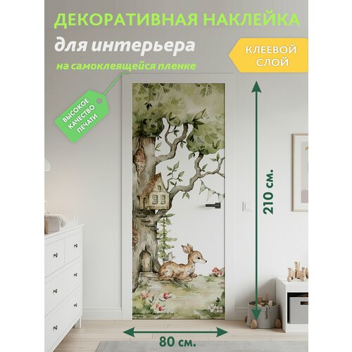 Оленёнок у дерева : Декоративная Наклейка, 210х80 см