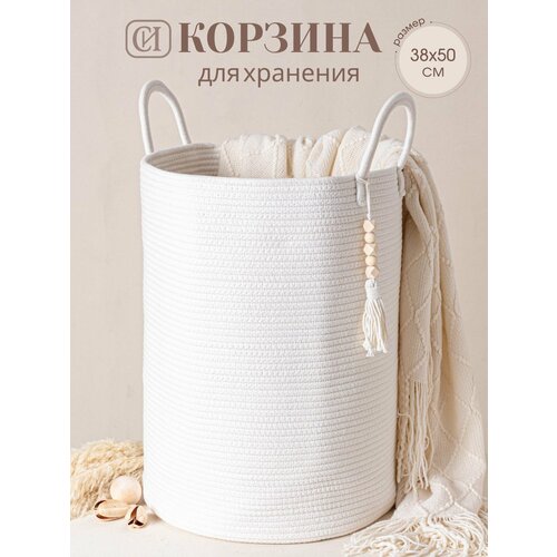 Плетеная корзина для белья в ванную и игрушек