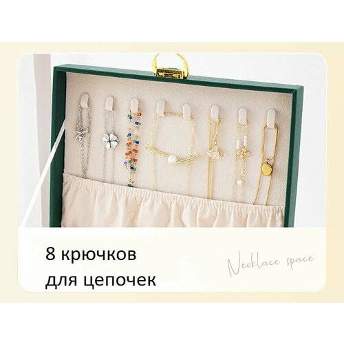 Шкатулка для хранения украшений Таира, бежевый шампань