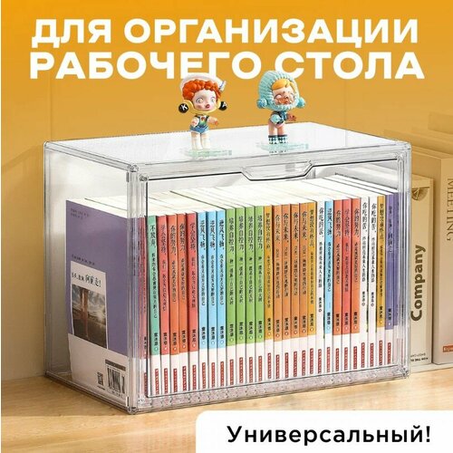 Органайзер для хранения книг складной пластиковый 25л / ящик для хранения игрушек / компактный контейнер с крышкой
