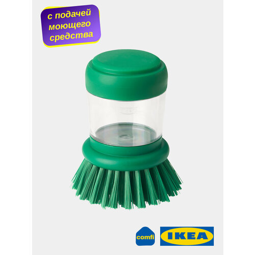 Щетка для мытья посуды IKEA, с дозатором для моющего средства, ярко-зеленый Videveckmal