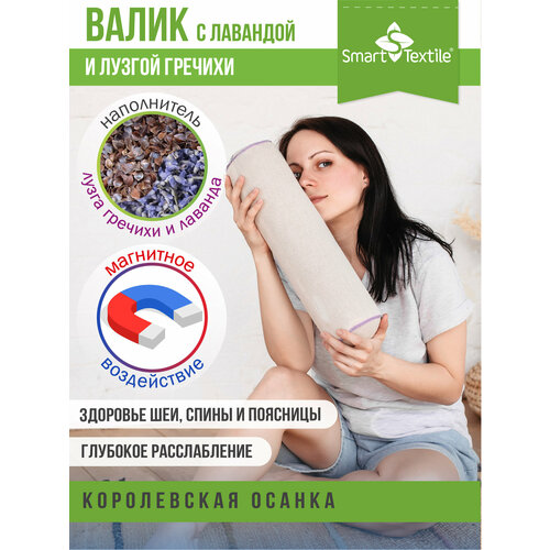 Подушка-валик 
