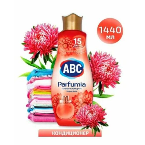 Кондиционер для белья ABC Parfumia Георгин 1,44л / АБЦ Турция