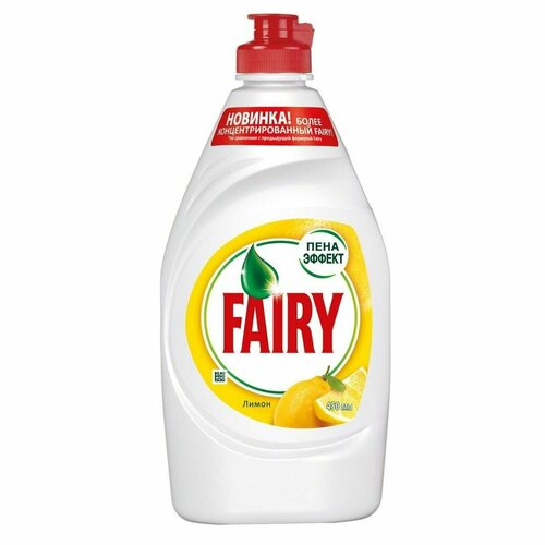 Средство для мытья посуды Fairy 