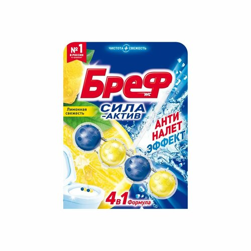 Гигиенический блок для унитаза Bref 