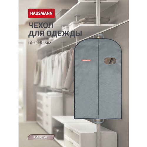 Чехол одежда HAUSMANN Чехол для верхней одежды HM-701003 100x60 см gray 10 см 100 см 1 шт. 60 см без рисунка