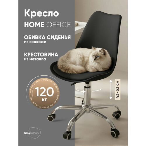 Компьютерное кресло STOOL GROUP Blok New универсальное, обивка: искусственная кожа, цвет: черный