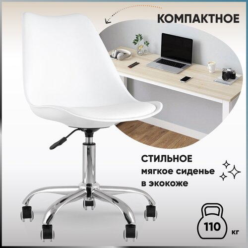 Компьютерное кресло STOOL GROUP Blok New универсальное, обивка: искусственная кожа, цвет: белый,