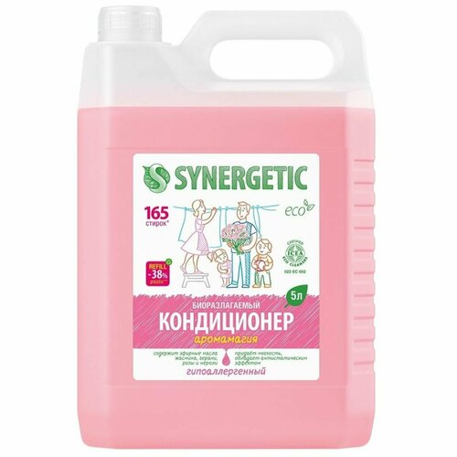 Кондиционер-ополаскиватель для белья Synergetic 