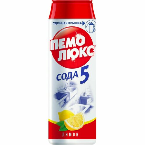 Чистящее средство универсальное Пемолюкс Сода-5 