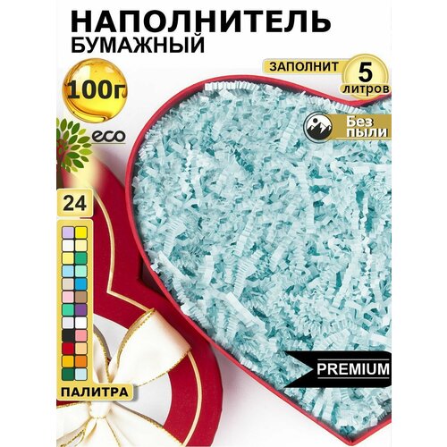 Наполнитель для подарков бумажный Светло-голубой 100г, наполнитель для коробок подарочный, посылок, упаковки товара, гофрированный 3мм