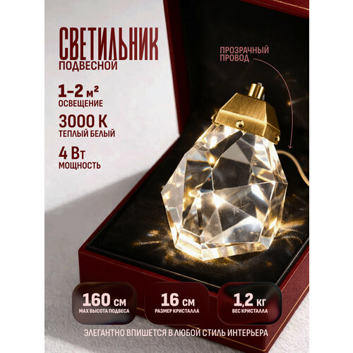 Светильник потолочный 1шт Sofitroom Gold LED, плафон стекло, корпус металл цвет золотой, люстра потолочная светодиодная