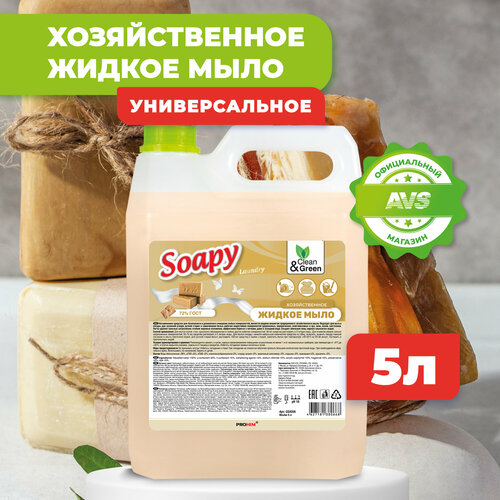 Жидкое мыло Clean&Green 