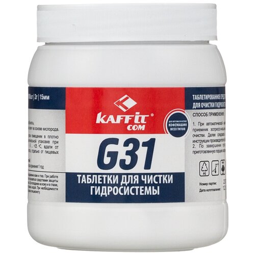 Таблетки для чистки гидросистемы Kaffit KFT-G31 (100*2g)