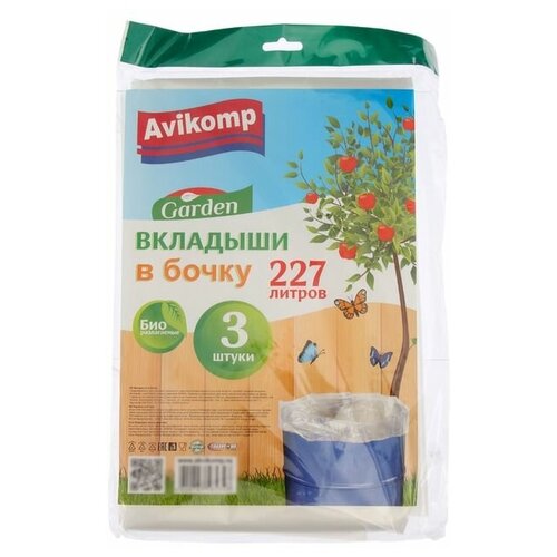 Мешки-вкладыши в бочку, 95?150 см, 227 л, 45 мкм, 3 шт, цвет микс