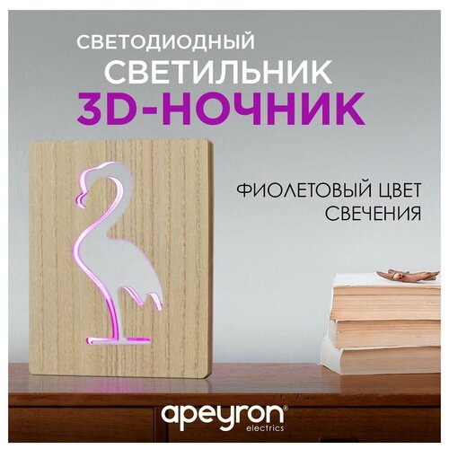 Светодиодный ночник Фламинго, цвет свечения розовый, 2хАА, материал МДФ, 180х25х230мм