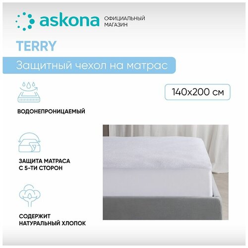 Защитный чехол на матрас Askona (Аскона) Terry