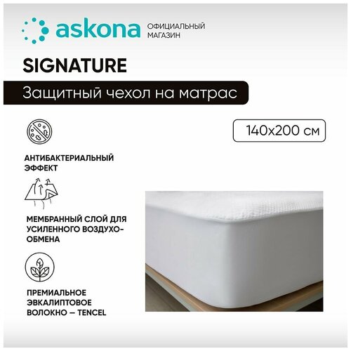 Защитный чехол на матрас Askona (Аскона) Signature Series