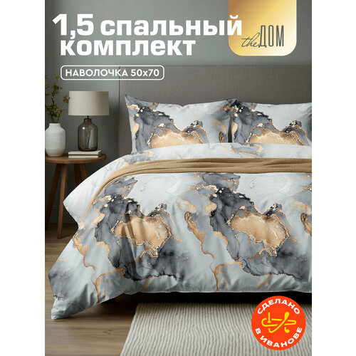 Постельное белье The Дом 1.5-спальное, Полисатин, одна наволочка 50х70 см, 4751