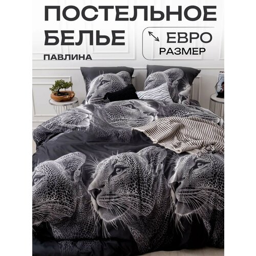 Постельное белье евро Павлина Гепард графика, Полисатин, наволочки 70x70