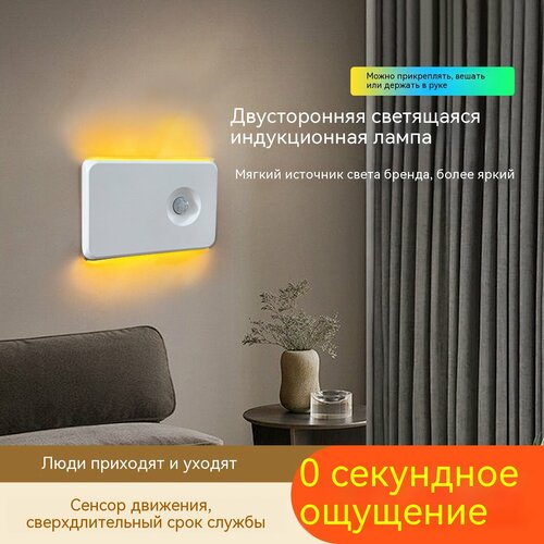 Умный светильник,1 шт