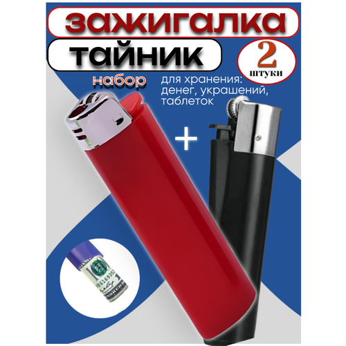 Сейф-шкатулка, замок, пластик, красный, 2,0 x 3,0 x 6,0 см, красная и черная , набор.