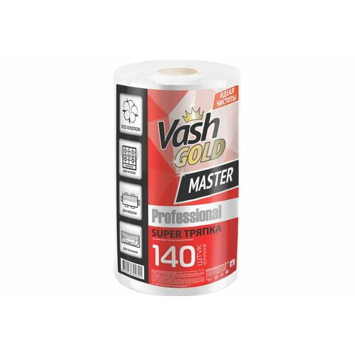 VASH GOLD SUPER тряпка для уборки на рулоне 140 листов Master 307451 для влажной уборки