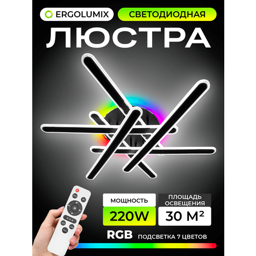 Люстра потолочная светодиодная Светильник светодиодный на кухню, прихожую и спальню
