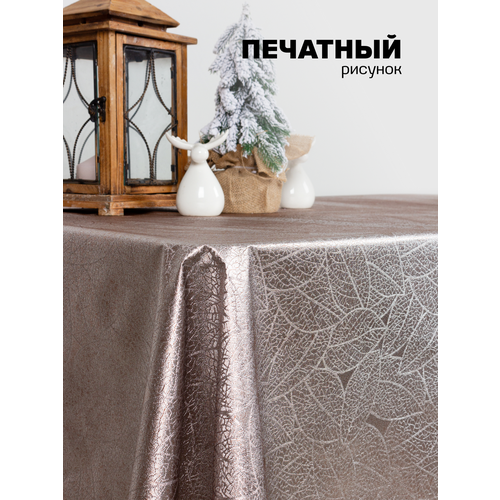 Скатерть на стол для кухни Стар Экспо 