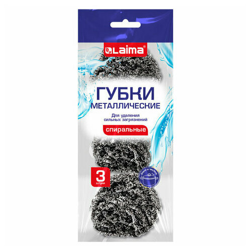 Губки (мочалки) металлические спиральные 3 х 15 грамм комплект 3 штуки, для посуды, гриля, плиты, LAIMA, 700060, 3 набора
