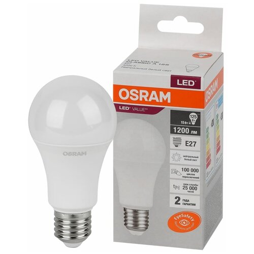 Светодиодная лампа OSRAM LED Value, A, E27, 1200Лм, 15Вт, замена 125Вт, 4000К, нейтральный белый свет 4058075579156