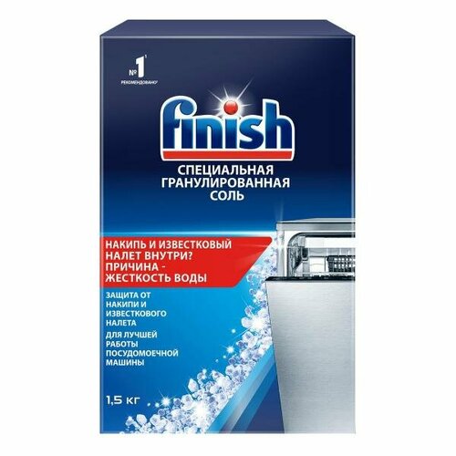 Соль для посудомоечной машины Finish специальная гранулированная 1.5 кг