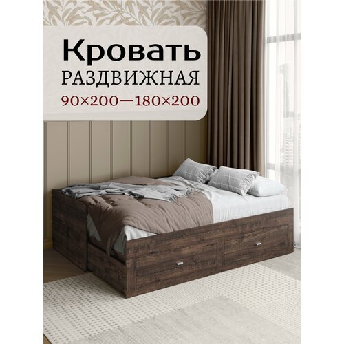 Двуспальная кровать раздвижная 