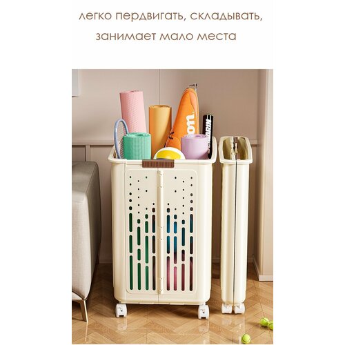 Корзина пластиковая для белья на колесах, 50х38х36см, цвет белый