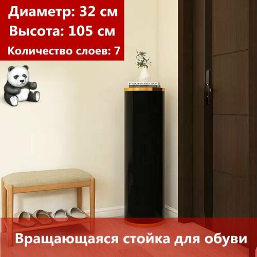 Этажерка для обуви TOKYO, металлический корпус, черная, 32 см x 32 см