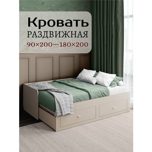 Двуспальная кровать раздвижная 