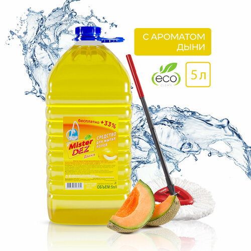 Средство для мытья пола Mister Dez Eco-Cleaning Дыня, 5л