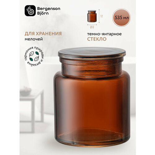 Банка для хранения Amber стеклянная для ванной темно-янтарная Bergenson Bjorn Bath BB0001036