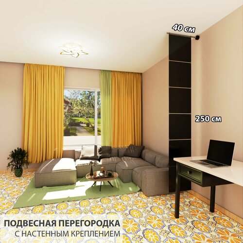 Ширма перегородка для зонирования комнаты. Материал пластик 1 мм. Размер 2500 * 400 мм - 6 панелей +комплект для настенного крепления.