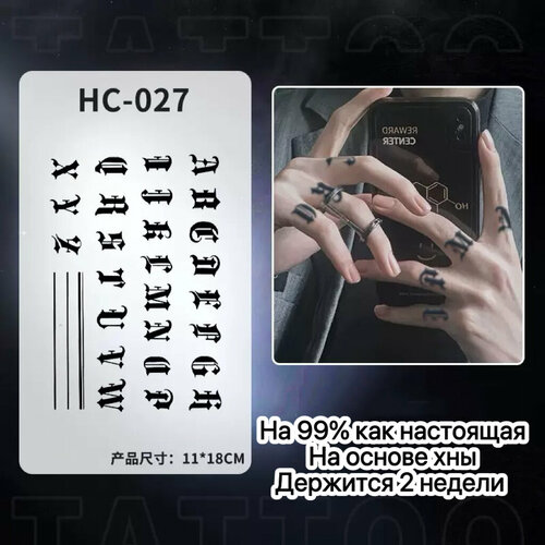 Тату на пальцы 