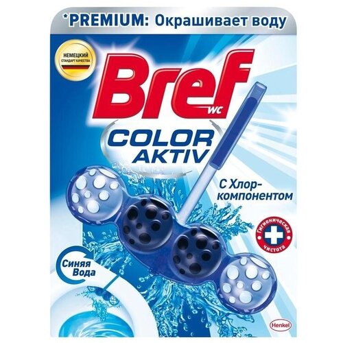 Блок гигиенический для унитаза Bref Color Aktiv с хлор-компонентом 50 г